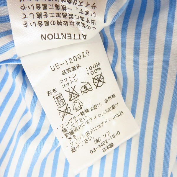 実際に弊社で買取させて頂いたuniform experiment/ユニフォームエクスペリメント 2トーン レギュラーカラーシャツ UE-120020/1の画像 3枚目