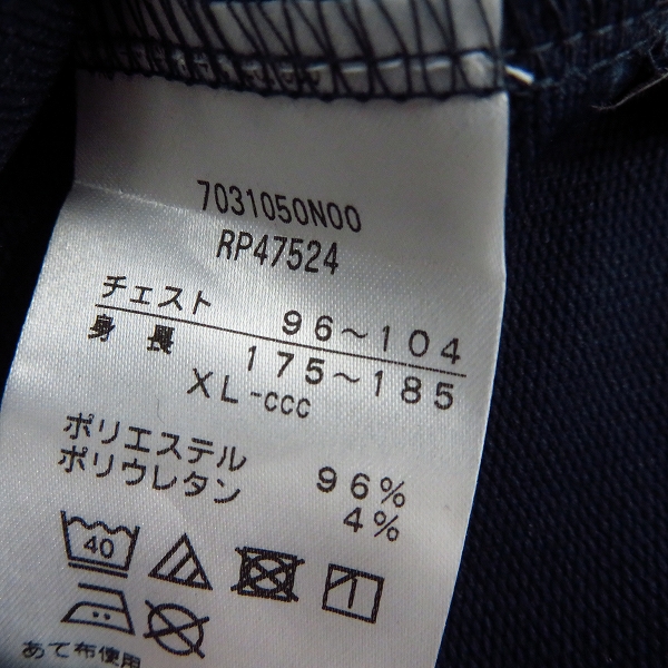 実際に弊社で買取させて頂いた【未使用】CANTERBURY/カンタベリー ロゴプリント プルオーバーパーカー/XLの画像 3枚目