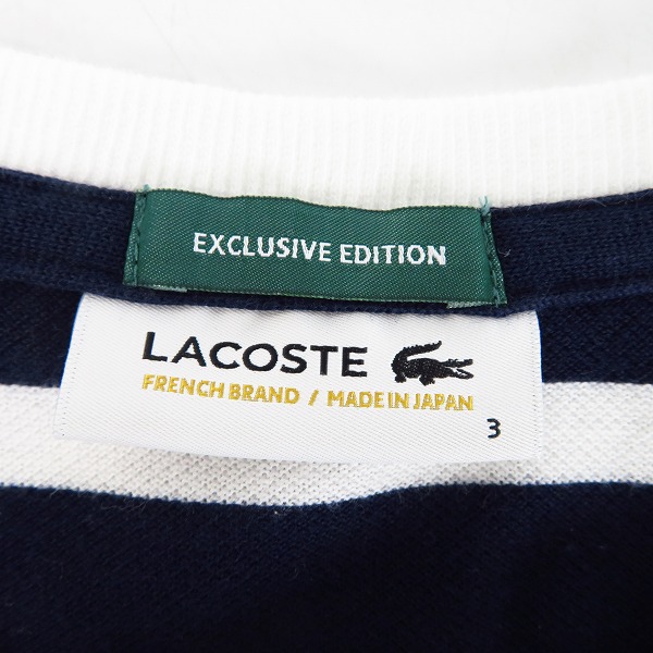 実際に弊社で買取させて頂いたLACOSTE/ラコステ 半袖 Tシャツ ポロシャツ 3点セットの画像 2枚目