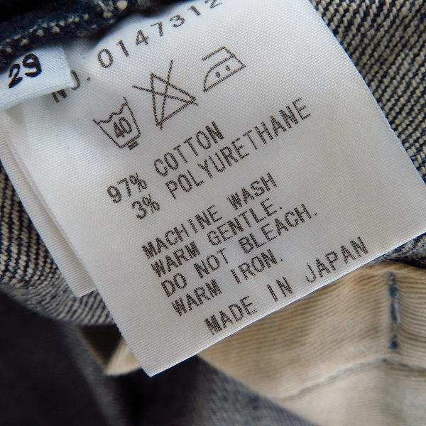 実際に弊社で買取させて頂いたFACTOTUM/ファクトタム レザーパッチ デニムパンツ/29の画像 5枚目