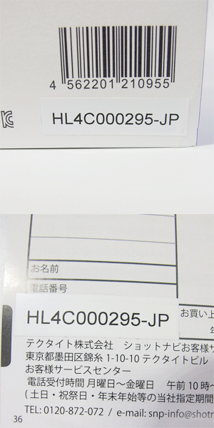 実際に弊社で買取させて頂いたle coq sportif×Shot Navi コラボ hug 腕時計型 ゴルフ用GPSナビ ウォッチの画像 8枚目