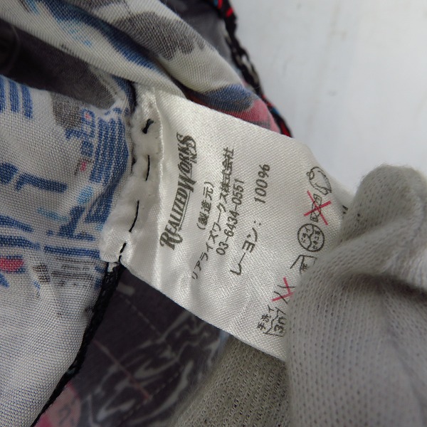 実際に弊社で買取させて頂いたCRIMIE/クライミー アロハ柄 半袖 ボーリングシャツ/XLの画像 3枚目