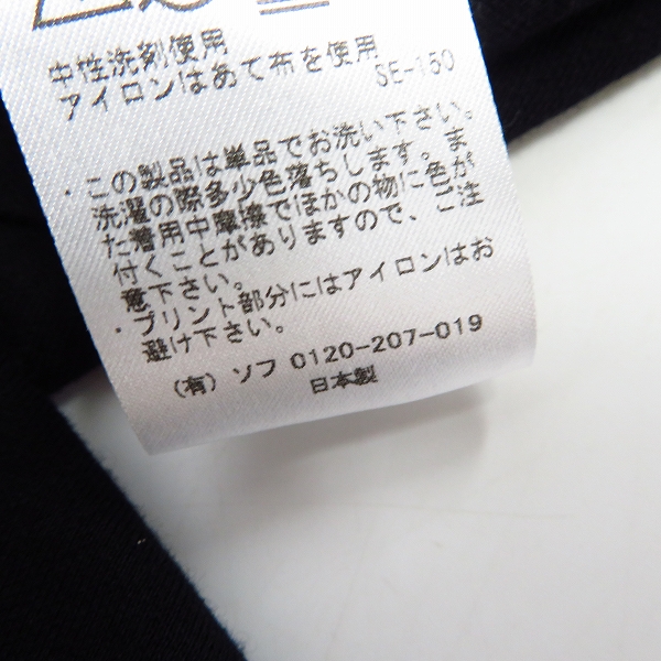 実際に弊社で買取させて頂いたuniform experiment/ユニフォームエクスペリメント 19SS  BACK VENTILATION BIG CUTSEWN ビッグTシャツ UE-190056 1 の画像 5枚目