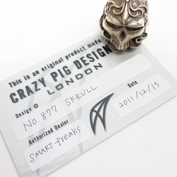 実際に弊社で買取させて頂いた【ギャラ付】CRAZY PIG/クレイジーピッグ スクルール スカルリング #877/15.5-16.5号の画像 9枚目