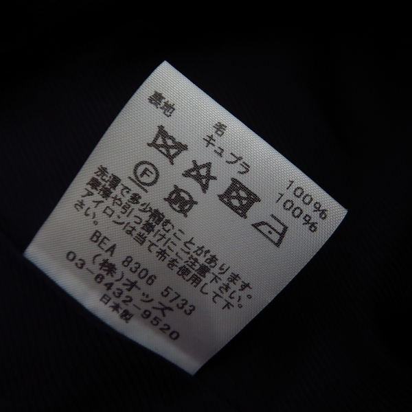 実際に弊社で買取させて頂いたLOUNGE LIZARD/ラウンジリザード ウール チェスターコート/1の画像 3枚目