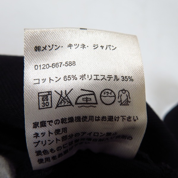 実際に弊社で買取させて頂いたMAISON KITSUNE/メゾンキツネ ロゴプリント オールブラックトートバッグの画像 5枚目