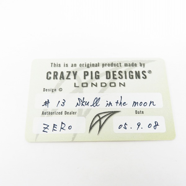 実際に弊社で買取させて頂いた【ギャラ付き】CRAZY PIG/クレイジーピッグ スカルインザムーンペンダント の画像 7枚目