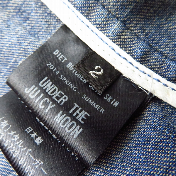 実際に弊社で買取させて頂いたDIET BUTCHER SLIM SKIN/ダイエットブッチャースリムスキン 14SS デニムロングジャケット/2の画像 4枚目