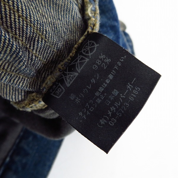 実際に弊社で買取させて頂いたDIET BUTCHER SLIM SKIN/ダイエットブッチャースリムスキン 11AW コーティングパンツ/1の画像 5枚目