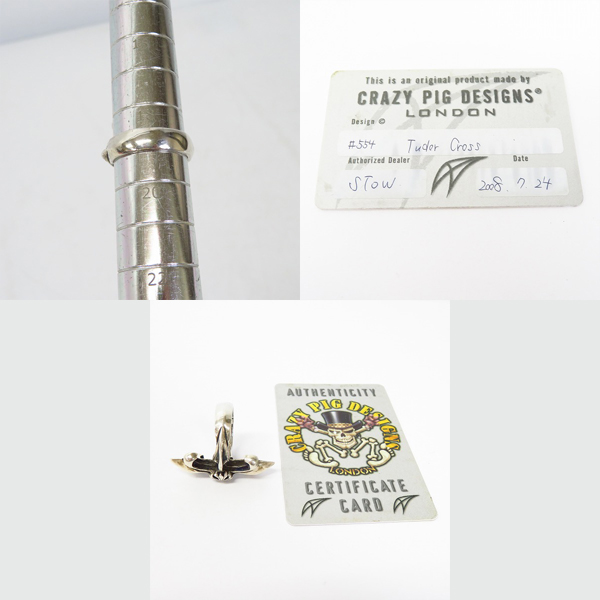 実際に弊社で買取させて頂いた【ギャラ付】CRAZY PIG/クレイジーピッグ チューダークロス リング 19号の画像 7枚目