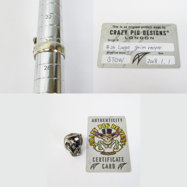 実際に弊社で買取させて頂いた【ギャラ付】CRAZY PIG/クレイジーピッグ ラージグリムリーパーリング 25号の画像 8枚目