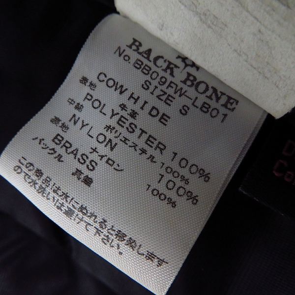 実際に弊社で買取させて頂いたBACK BONE/バックボーン カウレザー ダブルライダースジャケット BB09FW-LB01/Sの画像 5枚目