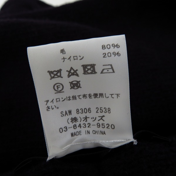 実際に弊社で買取させて頂いたLounge Lizard/ラウンジリザード ウール/ナイロン混 スヌードの画像 3枚目