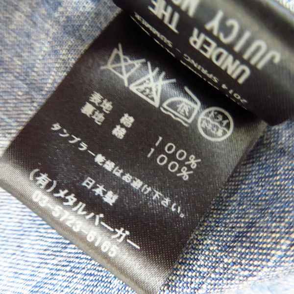 実際に弊社で買取させて頂いたDIET BUTCHER SLIM SKIN/ダイエットブッチャースリムスキン 14SS デニムロングジャケット/2の画像 5枚目