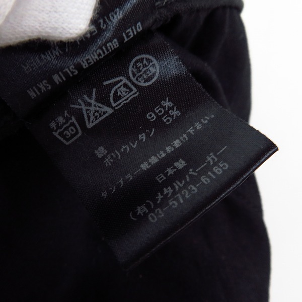 実際に弊社で買取させて頂いたDIET BUTCHER SLIM SKIN/ダイエットブッチャースリムスキン 12AW クロップドパンツ/1の画像 5枚目