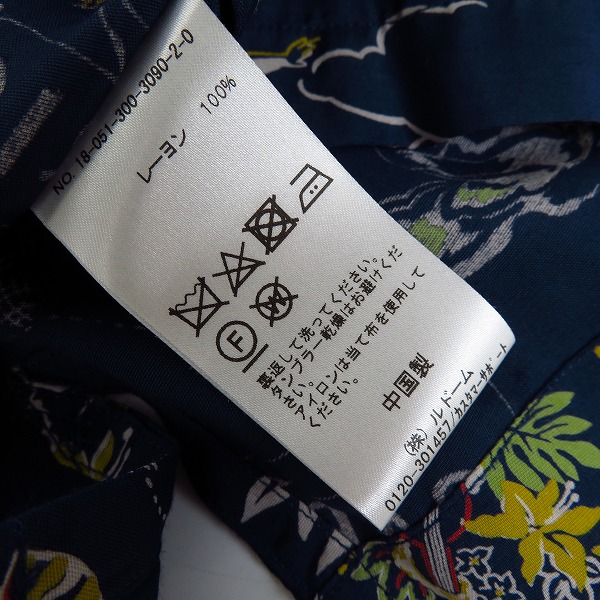 実際に弊社で買取させて頂いたEDIFICExPARIS SAINT-GERMAIN/エディフィス×パリサンジェルマン  半袖アロハシャツ レーヨン/Lの画像 5枚目