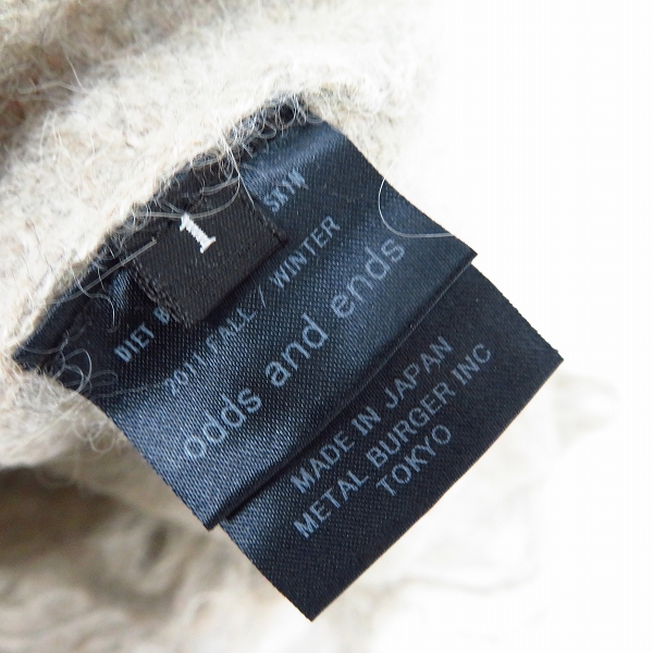 実際に弊社で買取させて頂いたDIET BUTCHER SLIM SKIN/ダイエットブッチャースリムスキン 11AW ダメージニット/1の画像 3枚目