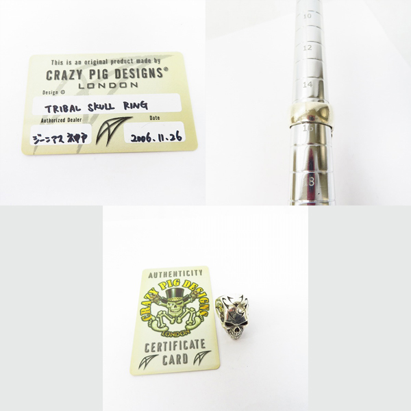 実際に弊社で買取させて頂いた【ギャラ付】CRAZY PIG/クレイジーピッグ トライバルスカルリング 15.5号 の画像 8枚目