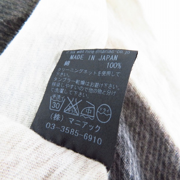 実際に弊社で買取させて頂いたIF SIX WAS NINE/イフイックスワズナイン HSC/M 0311GYFT Tシャツ/2の画像 4枚目