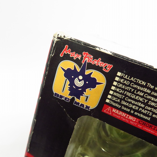 実際に弊社で買取させて頂いた【未開封】Max Factory/マックスファクトリー 強殖装甲ガイバー GIGANTIC DARK バイオファイターコレクション の画像 6枚目