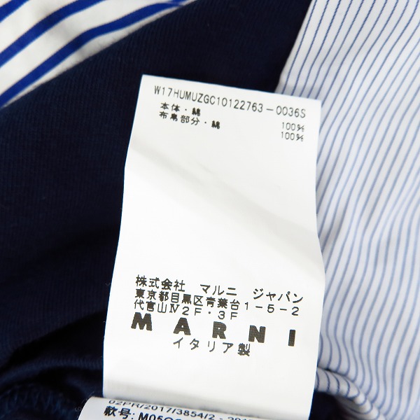 実際に弊社で買取させて頂いたMARNI/マルニ 2017AW パッチワーク 切替Tシャツ/44の画像 4枚目