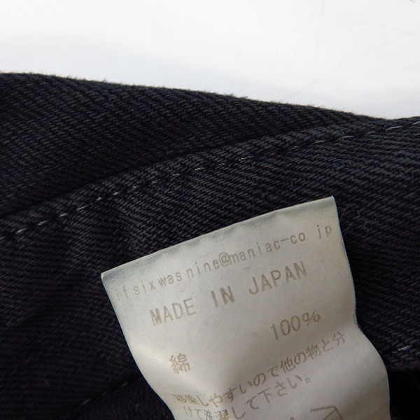 実際に弊社で買取させて頂いたIF SIX WAS NINE/イフシックスワズナイン MUD MAX LU SBCM 305ADK/デニムパンツ/29 の画像 5枚目
