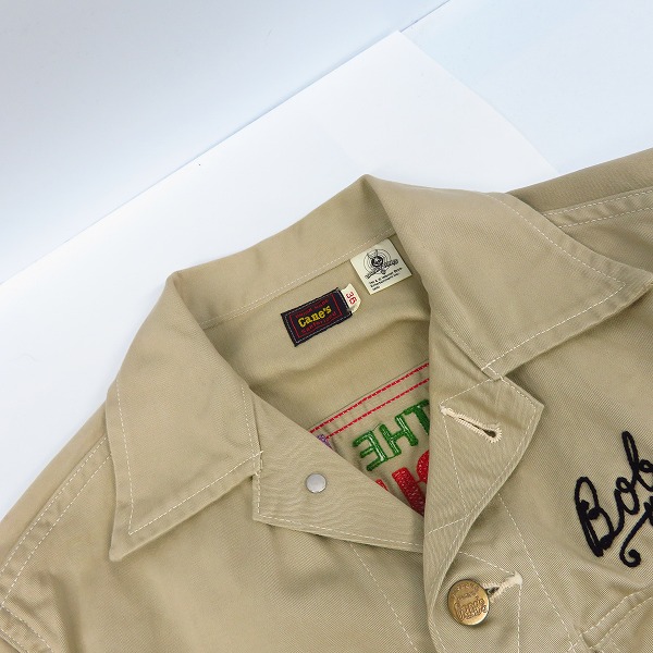 実際に弊社で買取させて頂いたSUGAR CANE×ROAD RUNNER/シュガーケーン×ロードランナー チェーンステッチジャケット/36の画像 4枚目