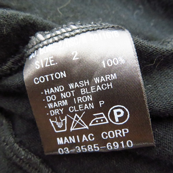 実際に弊社で買取させて頂いたIF SIX WAS NINE/イフシックスワズナイン BONE-2/HSC 変形Tシャツ/2の画像 3枚目