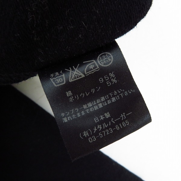 実際に弊社で買取させて頂いたDIET BUTCHER SLIM SKIN/ダイエットブッチャースリムスキン 12SS スウェットパンツ/2の画像 5枚目