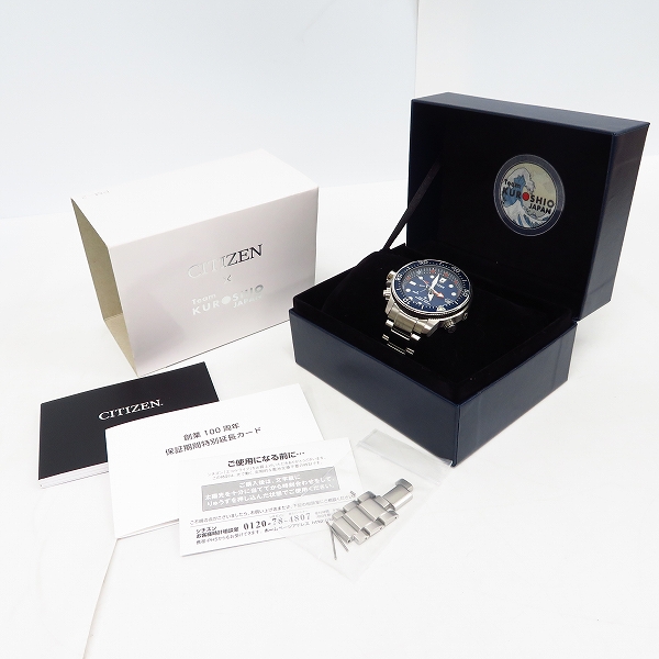 実際に弊社で買取させて頂いた【保証期間内】CITIZEN×KURO SHIO/シチズン×クロシオ コラボ プロマスター エコドライブ BN2030-88L/J250-S116741の画像 7枚目