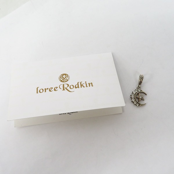 実際に弊社で買取させて頂いた【証明書】Loree Rodkin/ローリーロドキン ハーフムーンスター チャーム P080-886の画像 7枚目