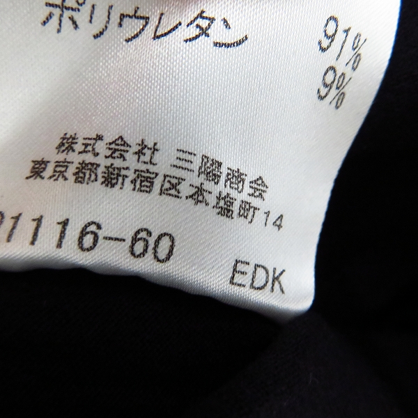 実際に弊社で買取させて頂いたBURBERRY LONDON/バーバリーロンドン カットソー/1 2点セットの画像 3枚目