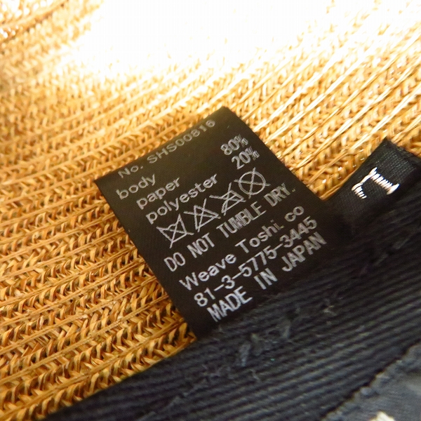 実際に弊社で買取させて頂いたCA4LA/カシラ ウール/ストローハット 2点セット/Lの画像 4枚目