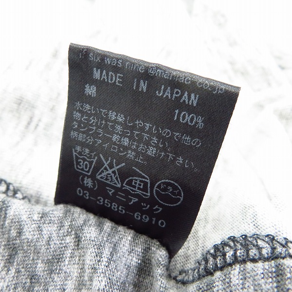 実際に弊社で買取させて頂いたIF SIX WAS NINE/イフイックスワズナイン HSC/M 0311GYIJ Tシャツ/2の画像 4枚目