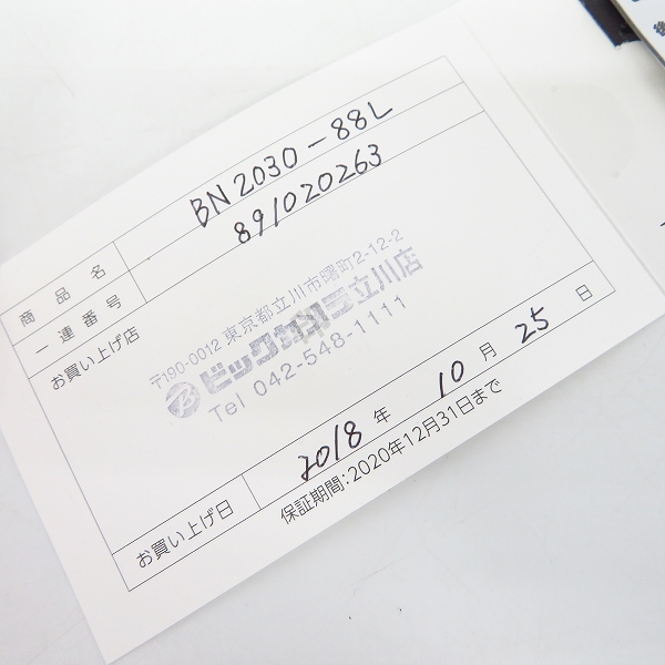実際に弊社で買取させて頂いた【保証期間内】CITIZEN×KURO SHIO/シチズン×クロシオ コラボ プロマスター エコドライブ BN2030-88L/J250-S116741の画像 8枚目
