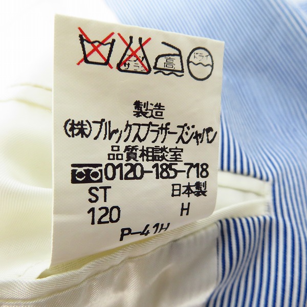 実際に弊社で買取させて頂いたBROOKS BROTHERS/ブルックスブラザーズ テーラードジャケット/42SHTの画像 4枚目
