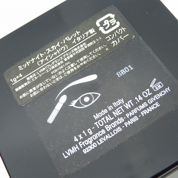 実際に弊社で買取させて頂いたGIVENCHY/ジバンシー ミッドナイト スカイ パレット アイシャドウの画像 3枚目