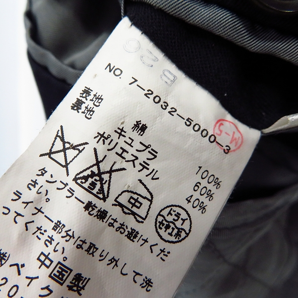 実際に弊社で買取させて頂いたEDIFICE/エディフェイス ステンカラーコート/44の画像 5枚目