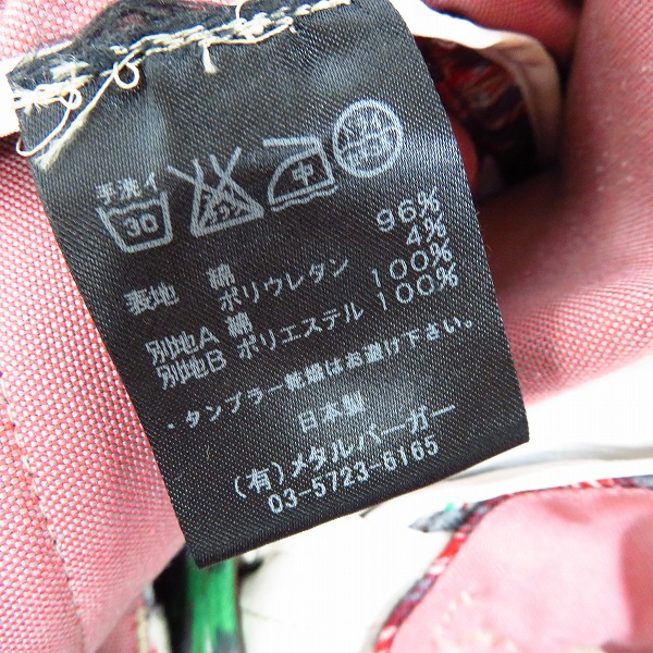 実際に弊社で買取させて頂いたDIET BUTCHER SLIM SKIN/ダイエットブッチャースリムスキン 総柄パンツ/1の画像 5枚目