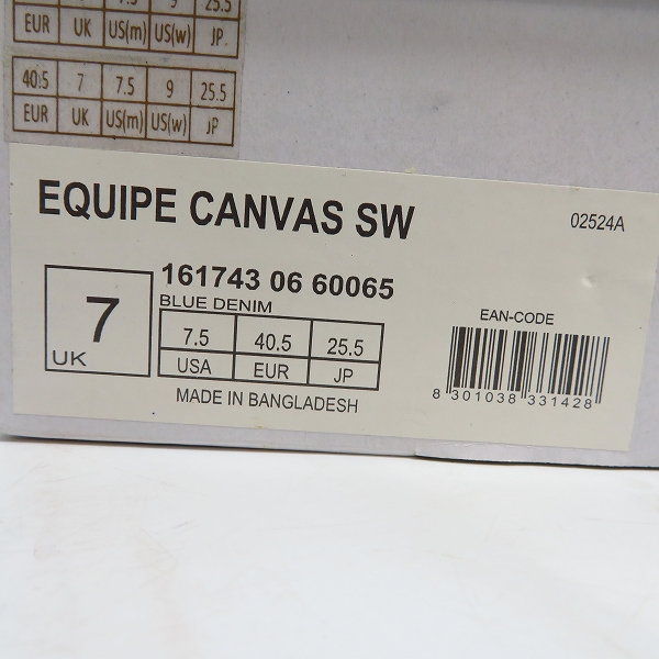 実際に弊社で買取させて頂いたDIADORA HERITAGE/ディアドラヘリテージ EQUIPE H CANVAS SW BEAMS/ビームス別注 161743-60065/25.5 の画像 8枚目