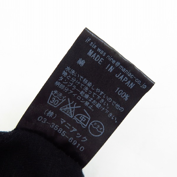 実際に弊社で買取させて頂いたIF SIX WAS NINE/イフシックスワズナイン SKULL FEATHER Tシャツ/1の画像 4枚目