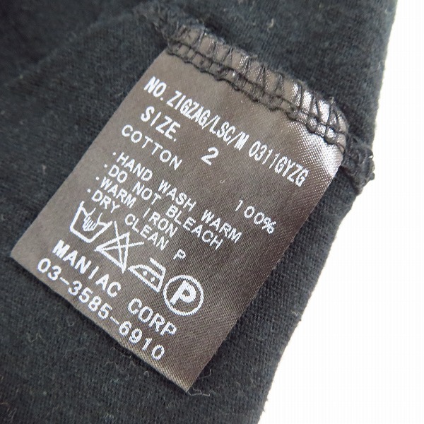 実際に弊社で買取させて頂いたIF SIX WAS NINE/イフイックスワズナイン ZIGZAG スネーク Tシャツ/2の画像 3枚目