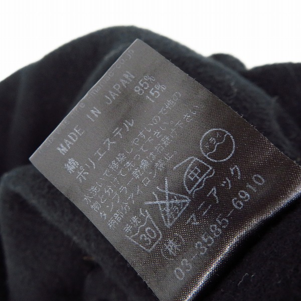 実際に弊社で買取させて頂いたIF SIX WAS NINE/イフシックスワズナイン SARROUEL/M 0203CL サルエルパンツ/2の画像 4枚目