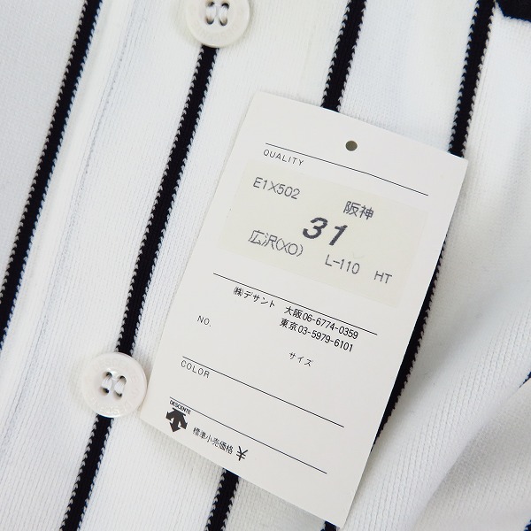 DESCENTE/デサント 阪神タイガース ホーム プロコレクション