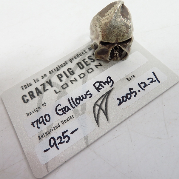 実際に弊社で買取させて頂いた【ギャラ付き】CRAZY PIG/クレイジーピッグ GALLOWS/ギャロウズ スカル リング/12号/13号の画像 8枚目