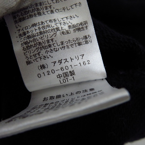 実際に弊社で買取させて頂いたHARE/ハレ SOMETHINGフォトスエット/トレーナー ビックシルエット Mの画像 4枚目