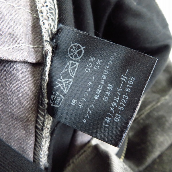 実際に弊社で買取させて頂いたDIET BUTCHER SLIM SKIN/ダイエットブッチャースリムスキン 12SS コーティングパンツ/1の画像 4枚目