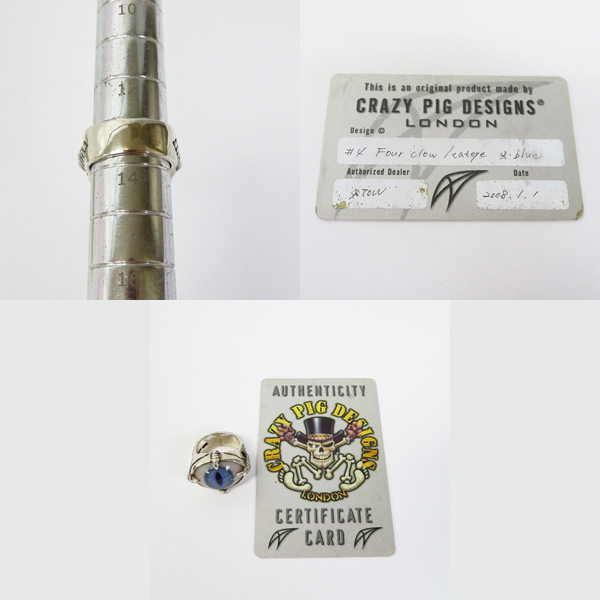 実際に弊社で買取させて頂いた【ギャラ付】CRAZY PIG/クレイジーピッグ フォークロウズアイリング ブルー/キャッツアイ 13.5号の画像 8枚目
