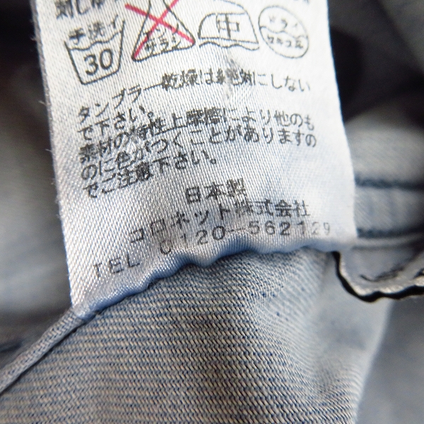 実際に弊社で買取させて頂いたLucien pellat-finet/ルシアンペラフィネ スカル/マリファナ刺繍 バイカラーデニムシャツ/Mの画像 4枚目