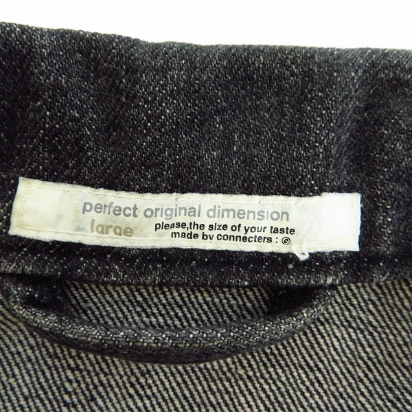実際に弊社で買取させて頂いたCONNECTERS/コネクターズ デニムジャケット/Lの画像 2枚目